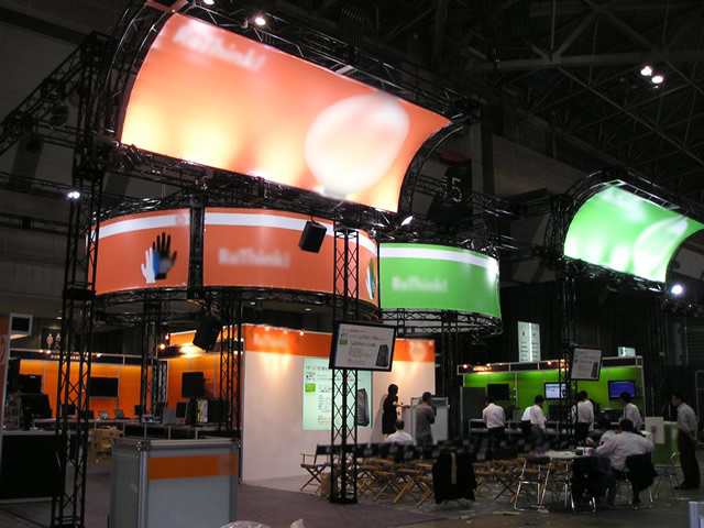 IT pro EXPO 2008 / 20小間(15Mx12M)