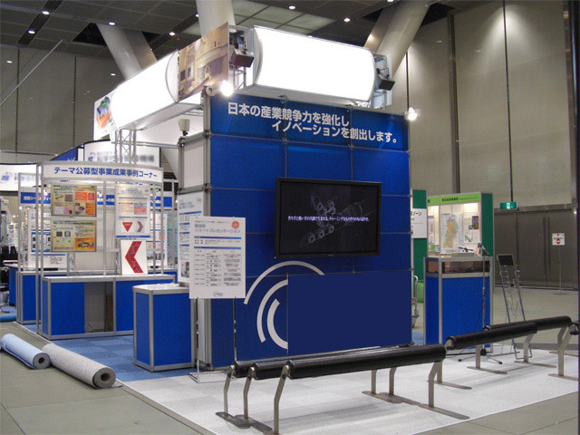 Innovation Japan 2008 / 8小間(10Mx5M) Booth