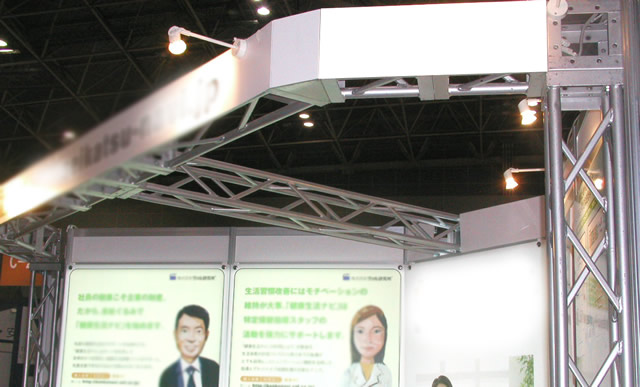 JPCA Show 2008 / 4小間(3Mx12M) Booth