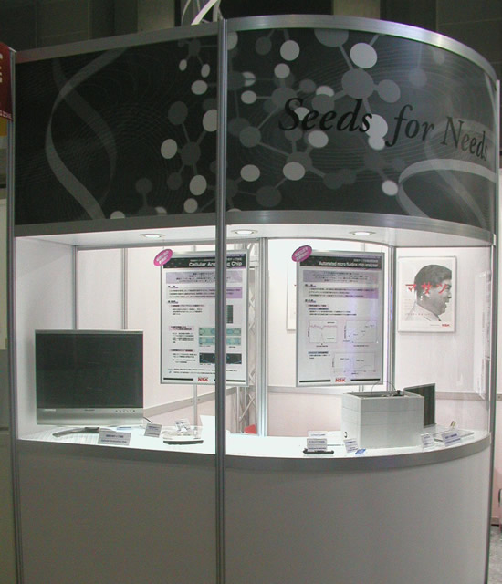 国際バイオEXPO 2008 / 2小間(3Mx6M) Booth