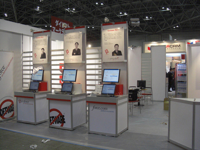 データストレージ&CRM 2008 / 6小間(6Mx9M) Booth