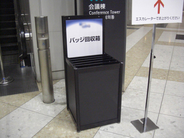 展示会 / 事務局工事