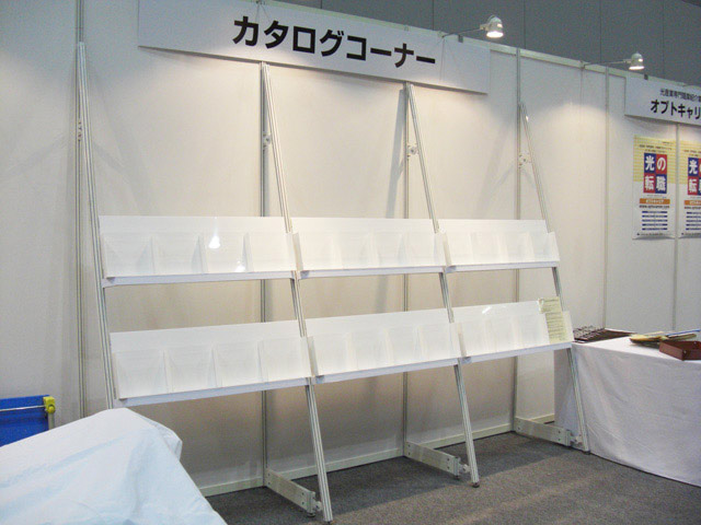 展示会 2008 / カタログコーナー