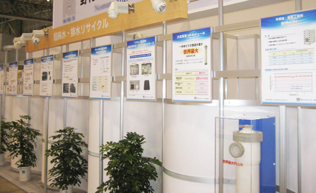 SEMICON JAPAN 2008 / 8小間(6Mx12M) Booth