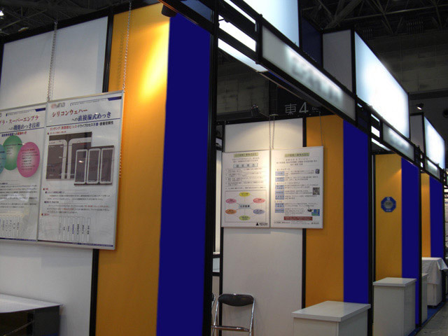 Internepcon Japan 2009 / 12小間(15Mx5.4M) Booth