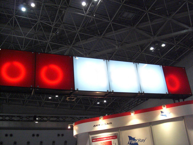 Internepcon Japan 2009 / 9小間(8.1Mx9M) Booth