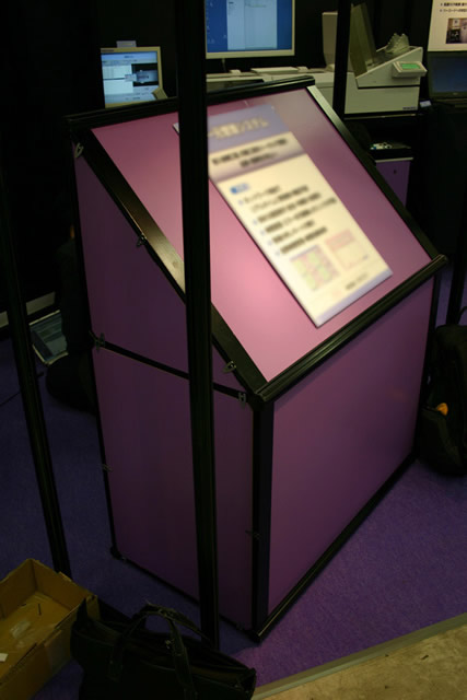 PAGE2009 / 2小間(w5400×d2680)