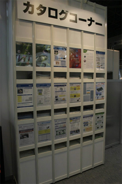 組込みシステム開発技術展(ESEC)／小間(9M×8.1M)
