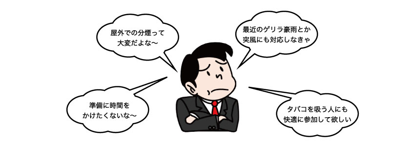 悩み