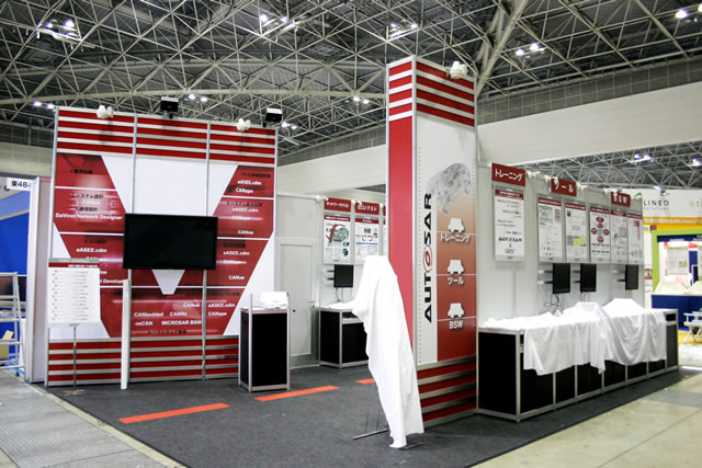 組込みシステム開発技術展(ESEC)／小間(8.1M×6M)