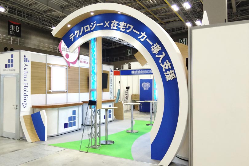 株式会社アイドマ・ホールディングス  働き方改革 EXPO展示会・イベントブース装飾画像