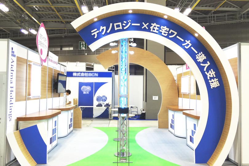 株式会社アイドマ・ホールディングス  働き方改革 EXPO展示会・イベントブース装飾画像