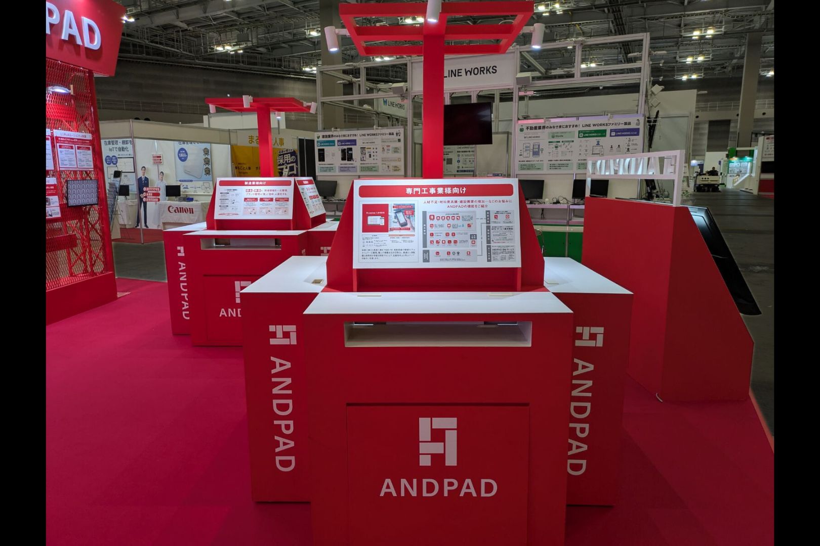 株式会社アンドパッド展示会・イベントブース装飾画像