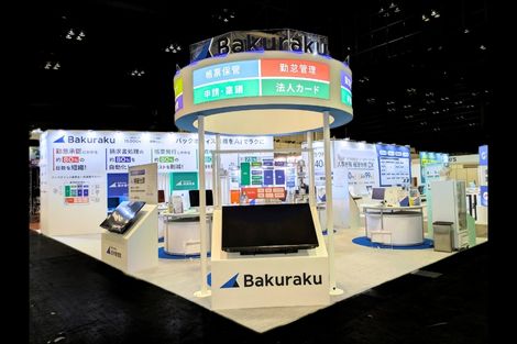 株式会社LayerX｜総務・人事・経理week秋／HR EXPO展示会・イベントブース