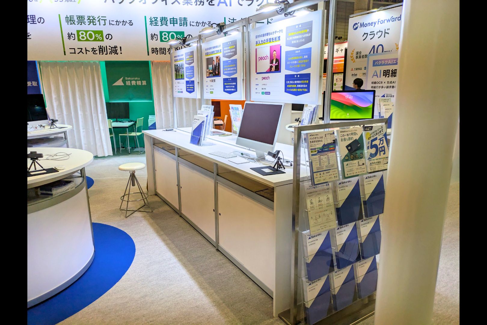 株式会社LayerX｜総務・人事・経理week秋／HR EXPO展示会・イベントブース装飾画像