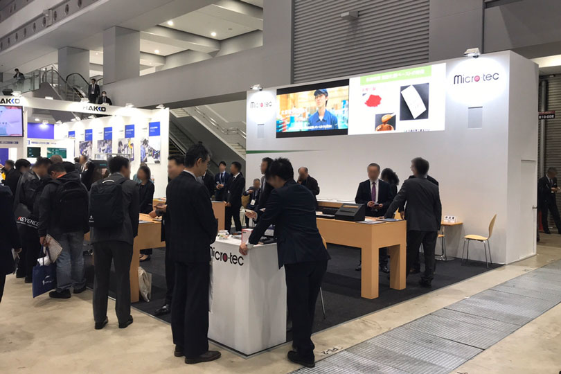 マイクロ・テック株式会社展示会・イベントブース装飾画像