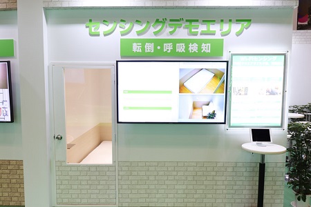 Origin Wireless Japan株式会社展示会・イベントブース装飾のこだわり