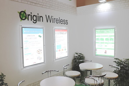 Origin Wireless Japan株式会社展示会・イベントブース装飾のこだわり