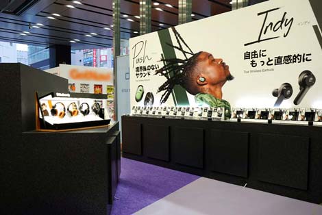 Skullcandy展示会・イベントブース装飾のこだわり