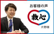 救心展示会ブースキーイメージ