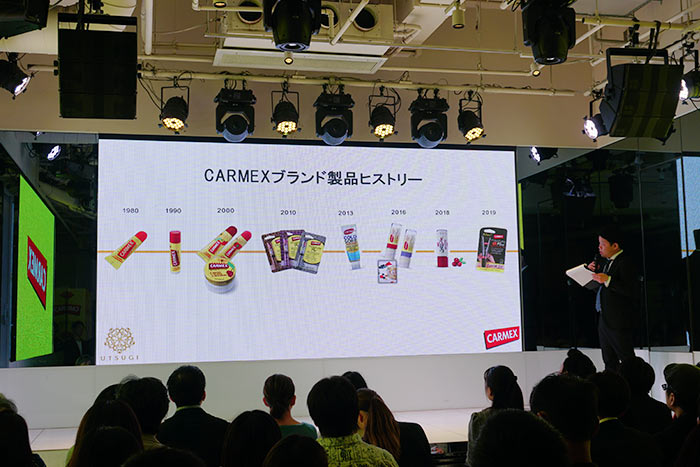 CARMEX商品発表会