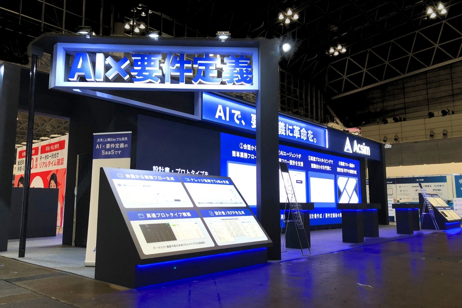 株式会社ROUTE06｜Japan DX Week